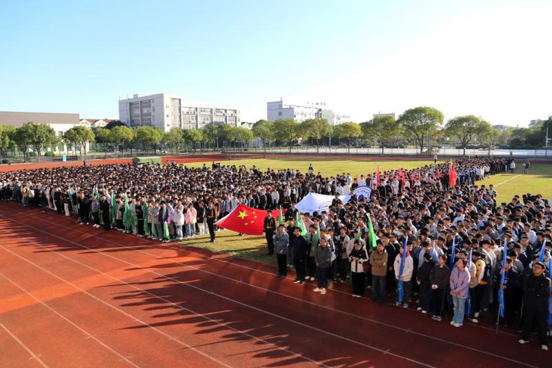 青春飞扬，逐梦赛场 ——我校第二十一届田径运动会圆满落幕