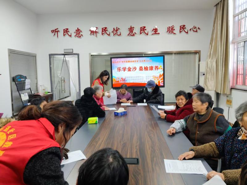 关爱暖初冬  幸福享银龄 ——金坛开放大学提质创优实践项目组深入南洲花园开展活动