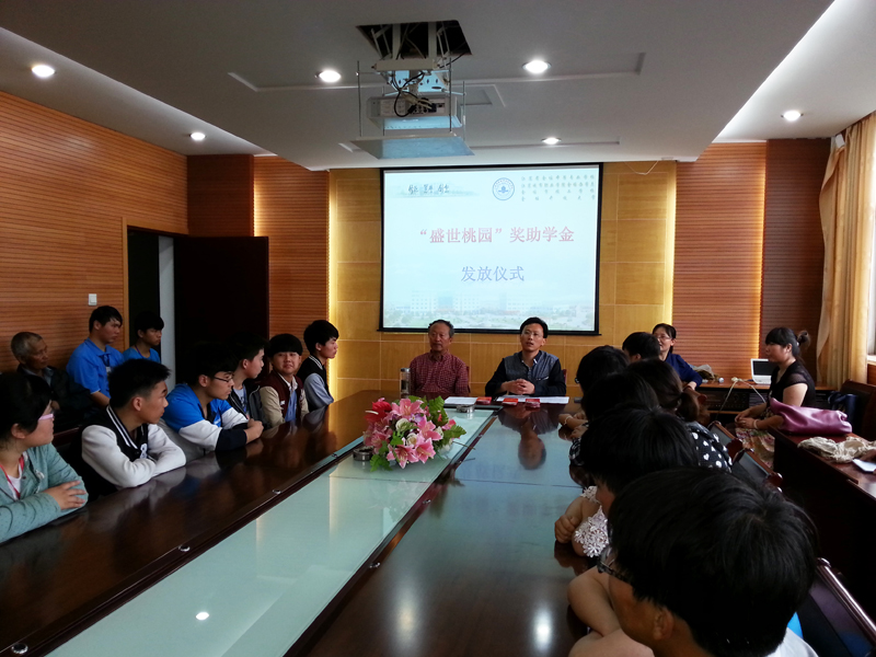 “盛世桃源”助学善举  中专学子行动感恩
