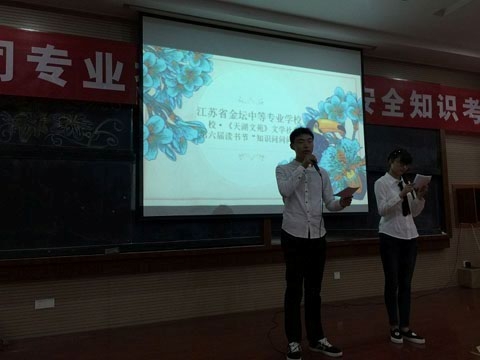 青春在阅读中成长