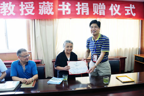 我校举行汤柳堤副教授个人藏书捐赠仪式