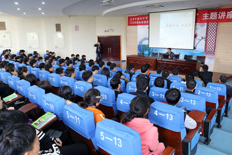 我校举办“成人成才”主题讲座