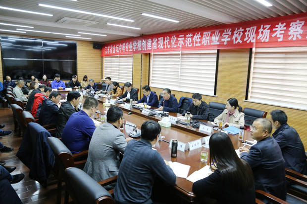 我校顺利完成“江苏省现代化示范性职业学校”现场考察评估工作