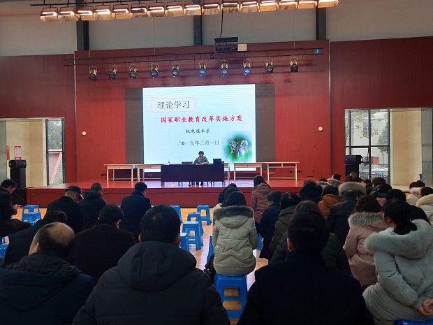 学习新方案  谋划新目标  迎接新挑战