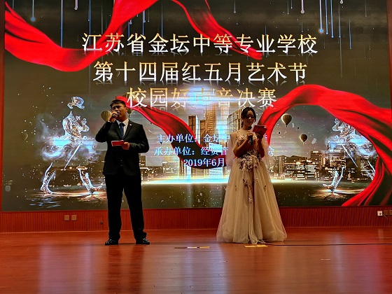 我校成功举办“校园好声音”大赛决赛