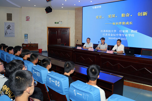 励志成才 圆梦青春 ——我校举办励志成才主题讲座