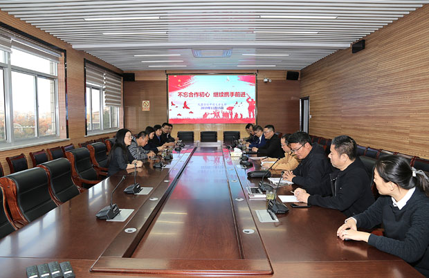 民盟金坛开放大学支部举行“不忘合作初心  继续携手前进”主题教育活动