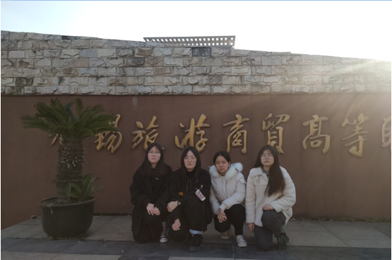 苦练技能强素质，技高一筹展风采—记ERP沙盘赴无锡旅商拉练赛