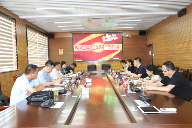 常州工学院领导对我校“3+4”试点项目开展现场调研指导