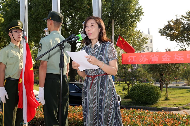 我校召开2020年秋学期开学典礼