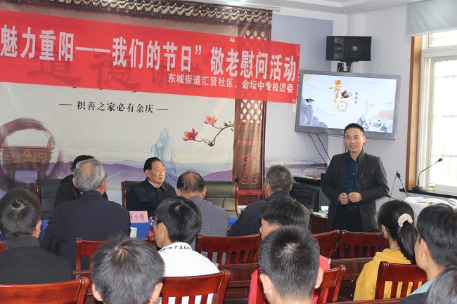 校团委联合汇贤社区举办“幸福金坛，魅力重阳”敬老活动