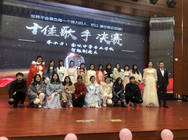 智能制造系成功举办十佳歌手比赛