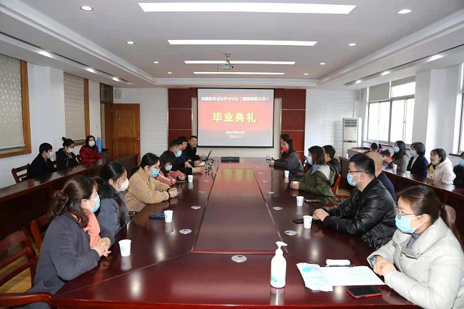 继续教育学院举行2021春福建师范大学学员毕业典礼