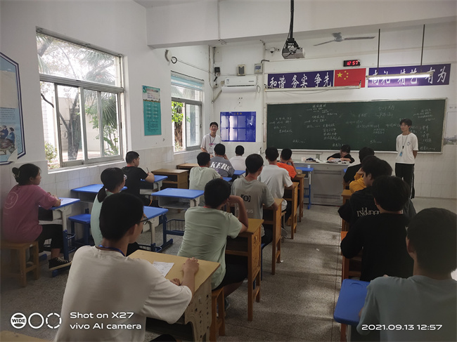 智能制造系学生会新学期工作部署