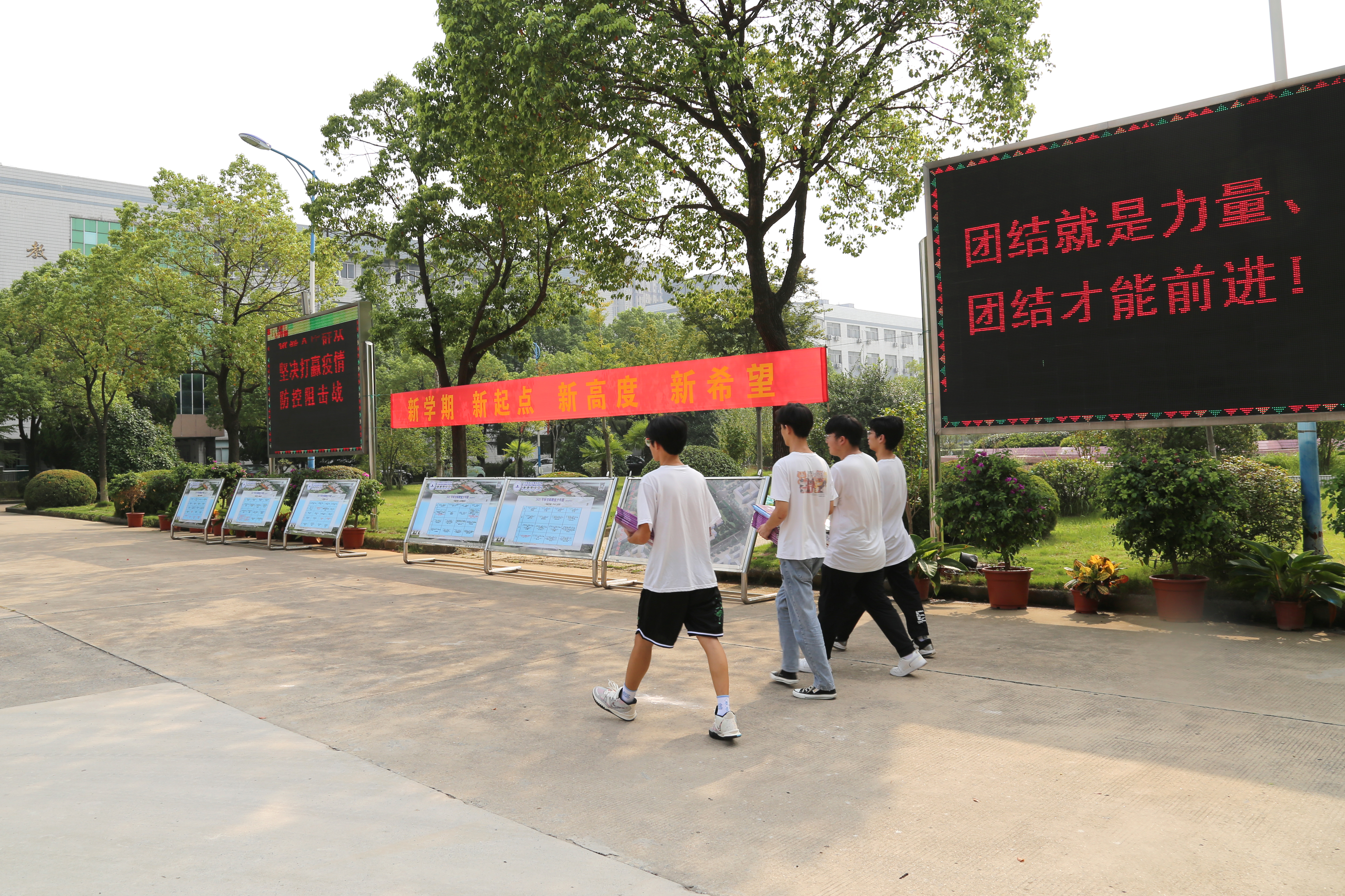 区教育局检查组来校开展2021年秋季学期开学工作专项检查