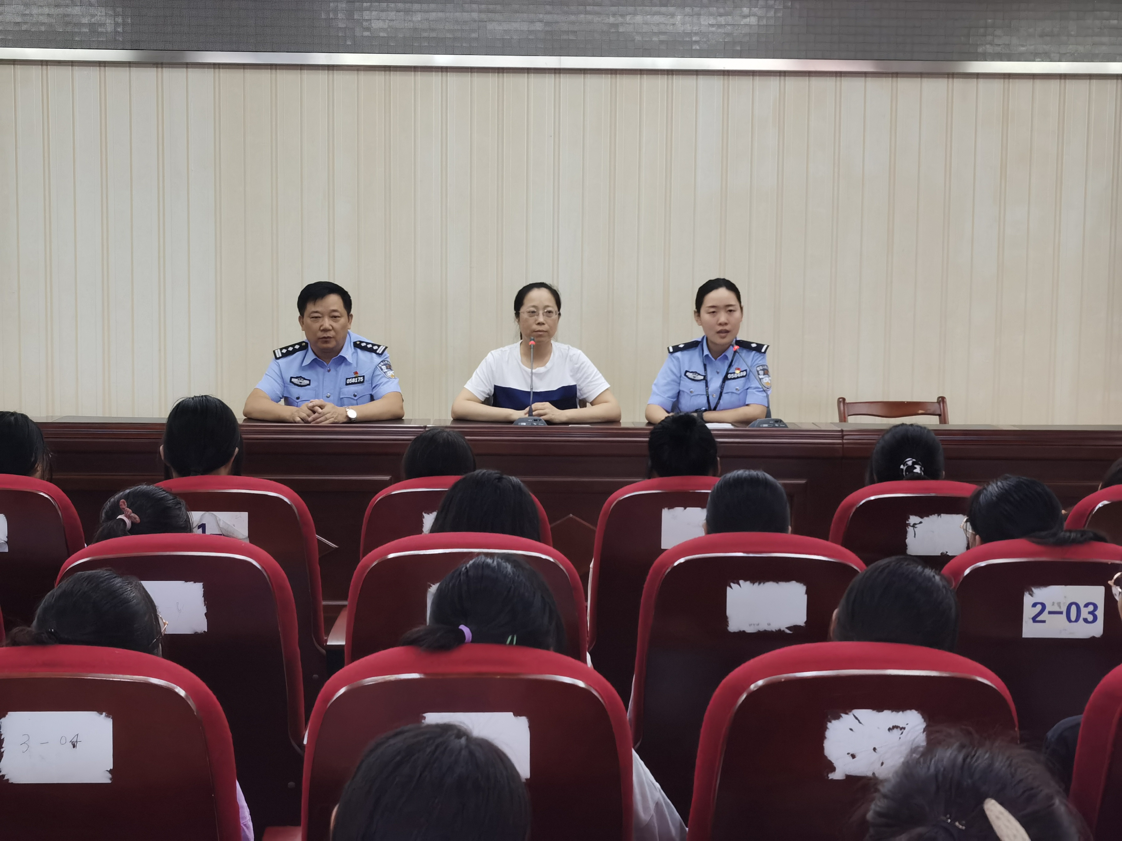 我校本科部开展“开学安全知识第一课——防诈骗”宣讲活动