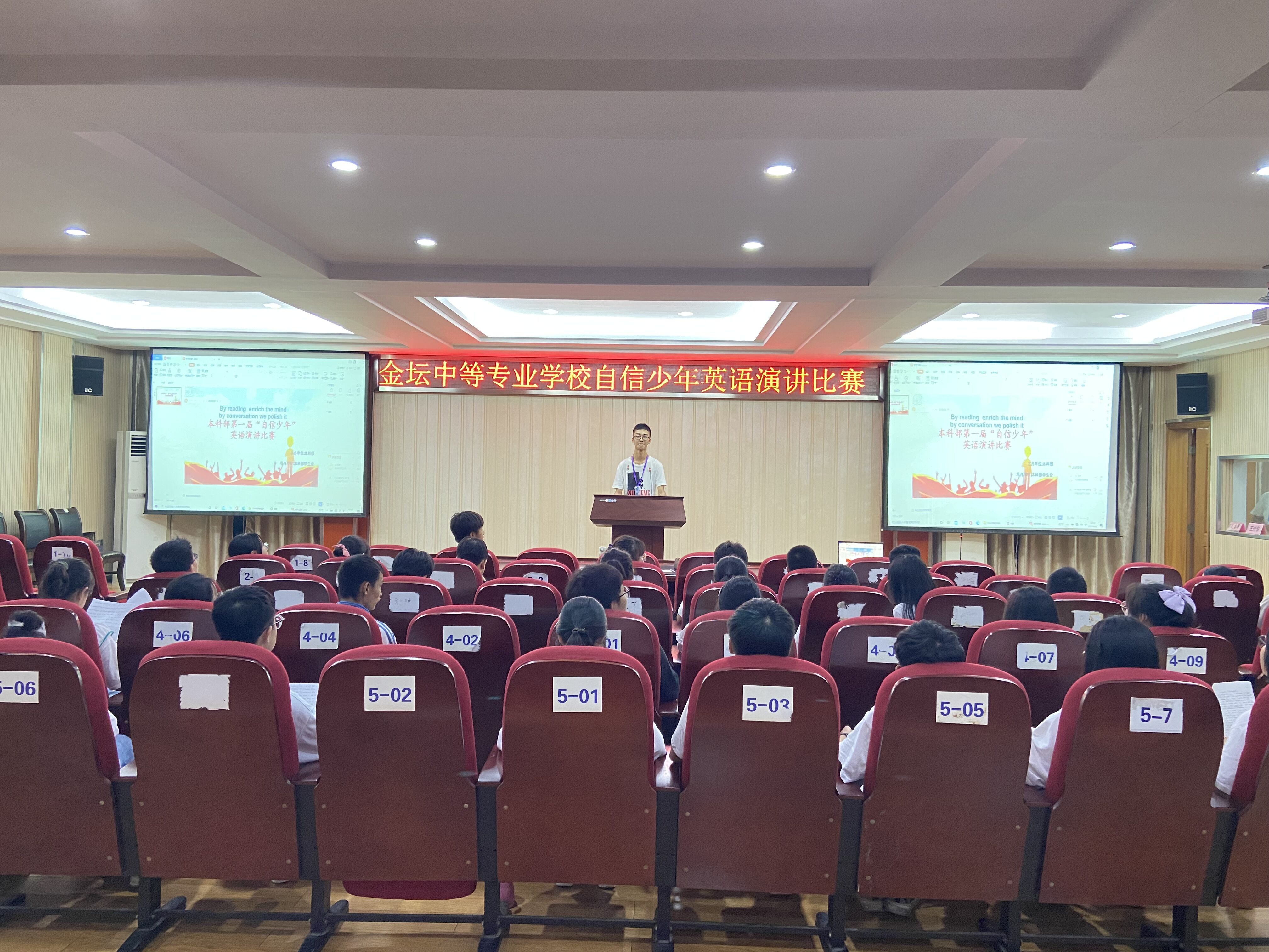 天行网页版登录入口“自信少年”英语演讲比赛决赛圆满落幕