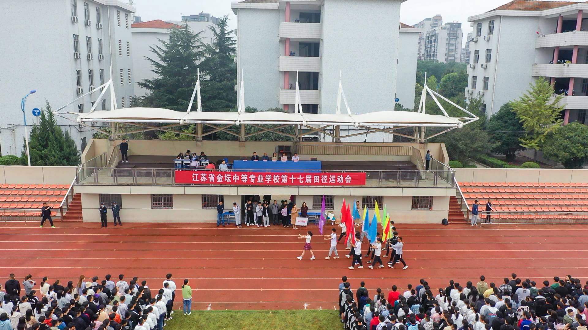 我校第十七届田径运动会盛大开幕