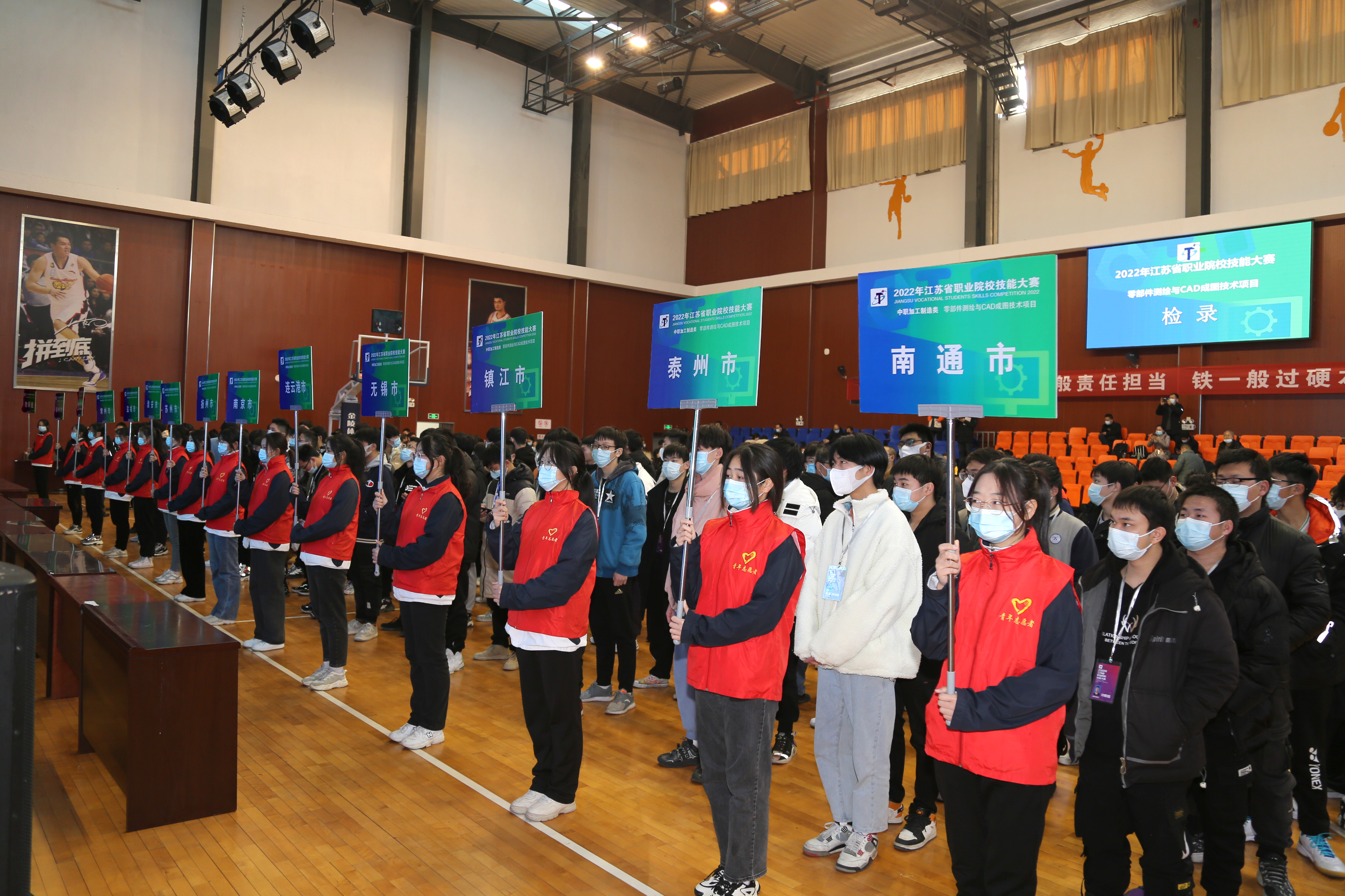 2022年江苏省职业院校技能大赛零部件测绘与CAD成图技术赛项在我校隆重举行