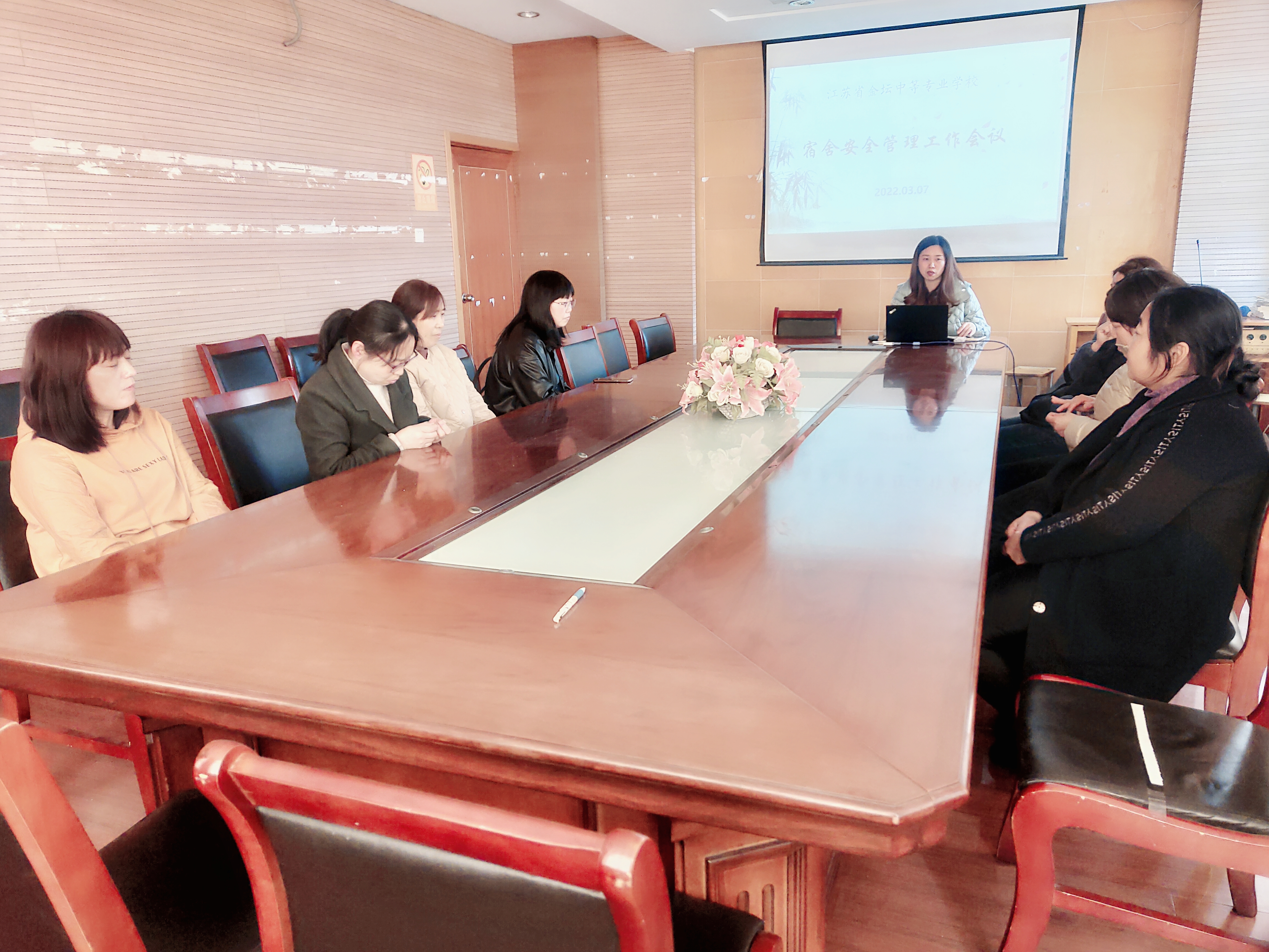 创建宿舍文明，共建文明校园——学工处（保卫处）组织召开宿舍安全管理工作会议