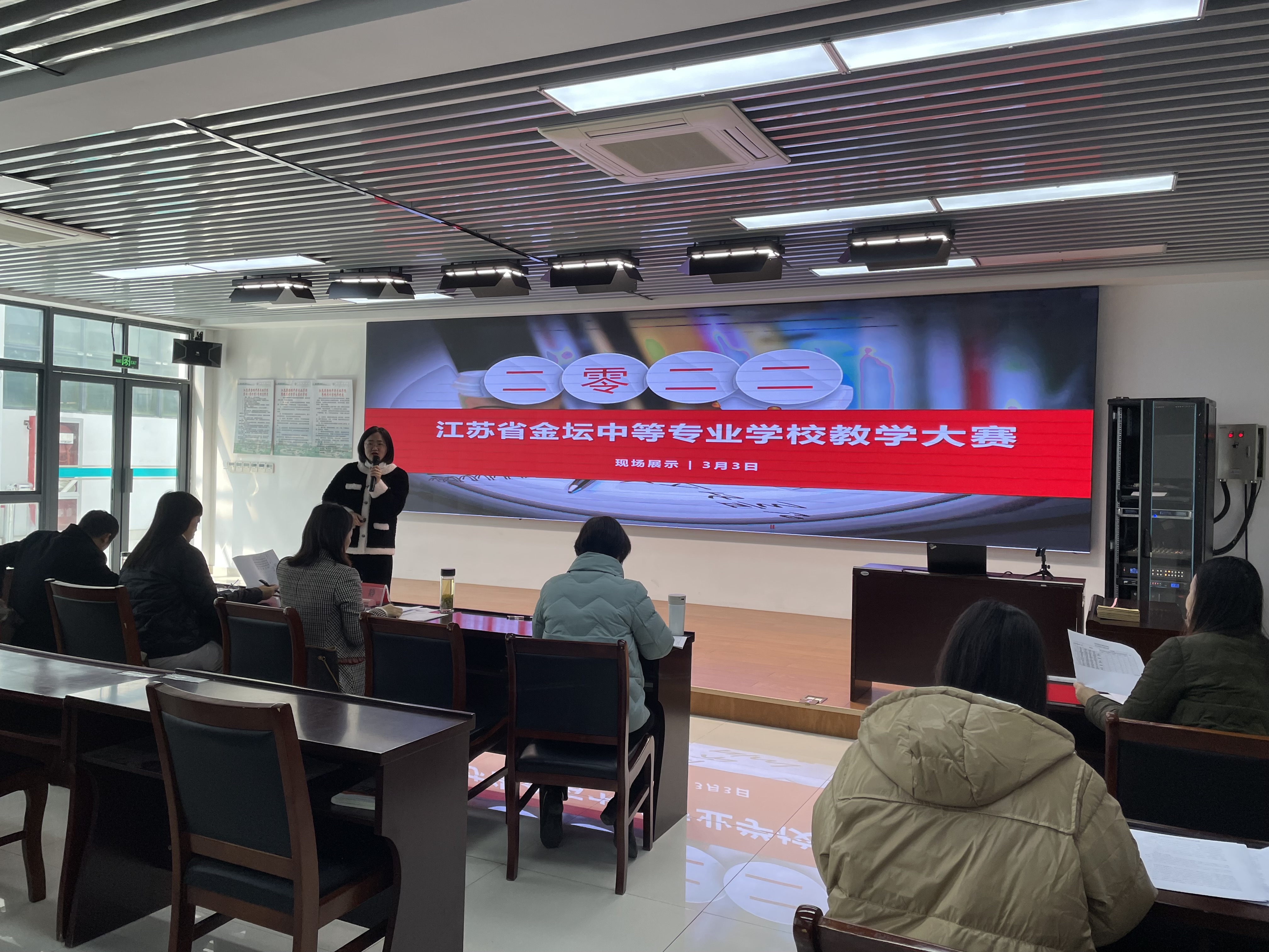 推进团队建设 提升教师能力——2022年天行网页版登录入口教学大赛顺利举行