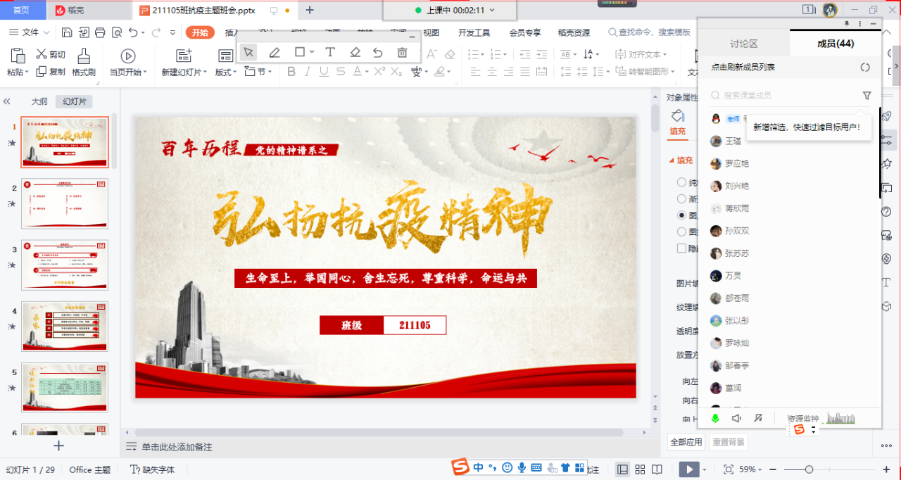 家校共合作,成长“云”精彩：天行网页版登录入口本科部开展“助力成长”系列居家“云”活动