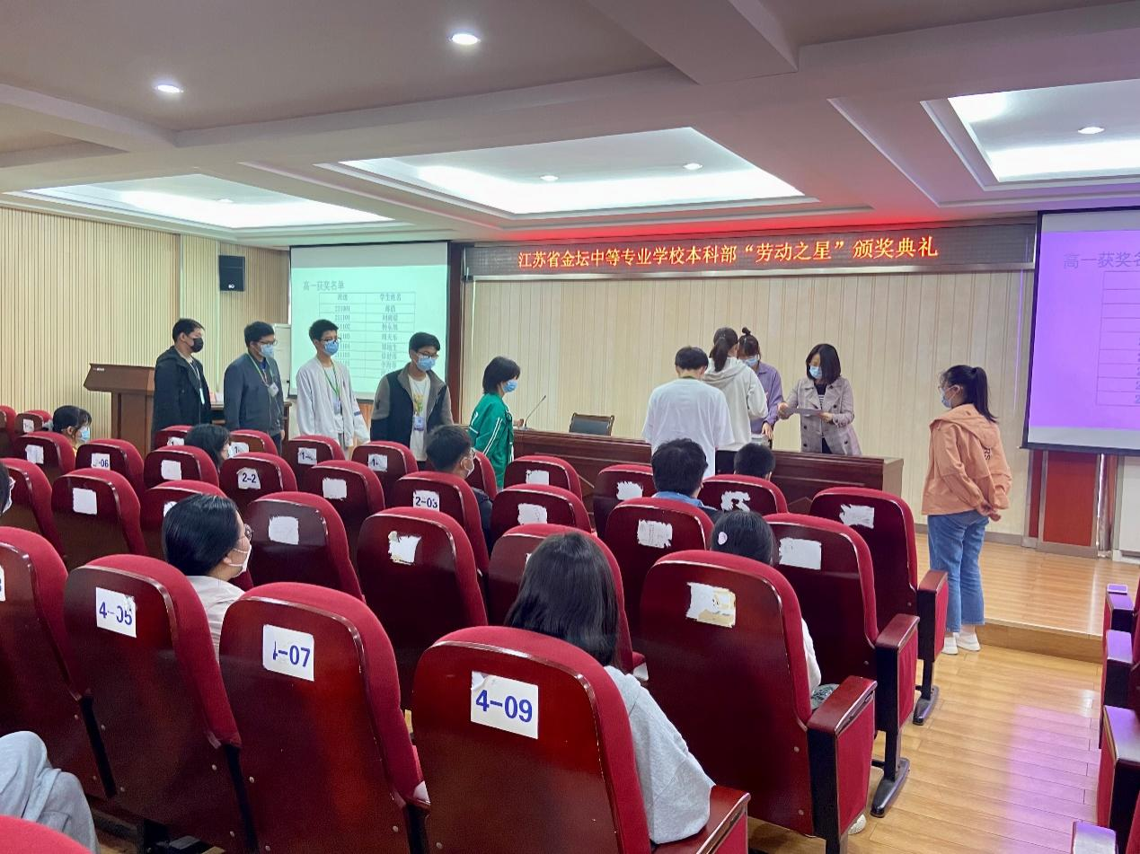 以劳树德·以劳育人——天行网页版登录入口本科部举行2022年“劳动之星”表彰仪式