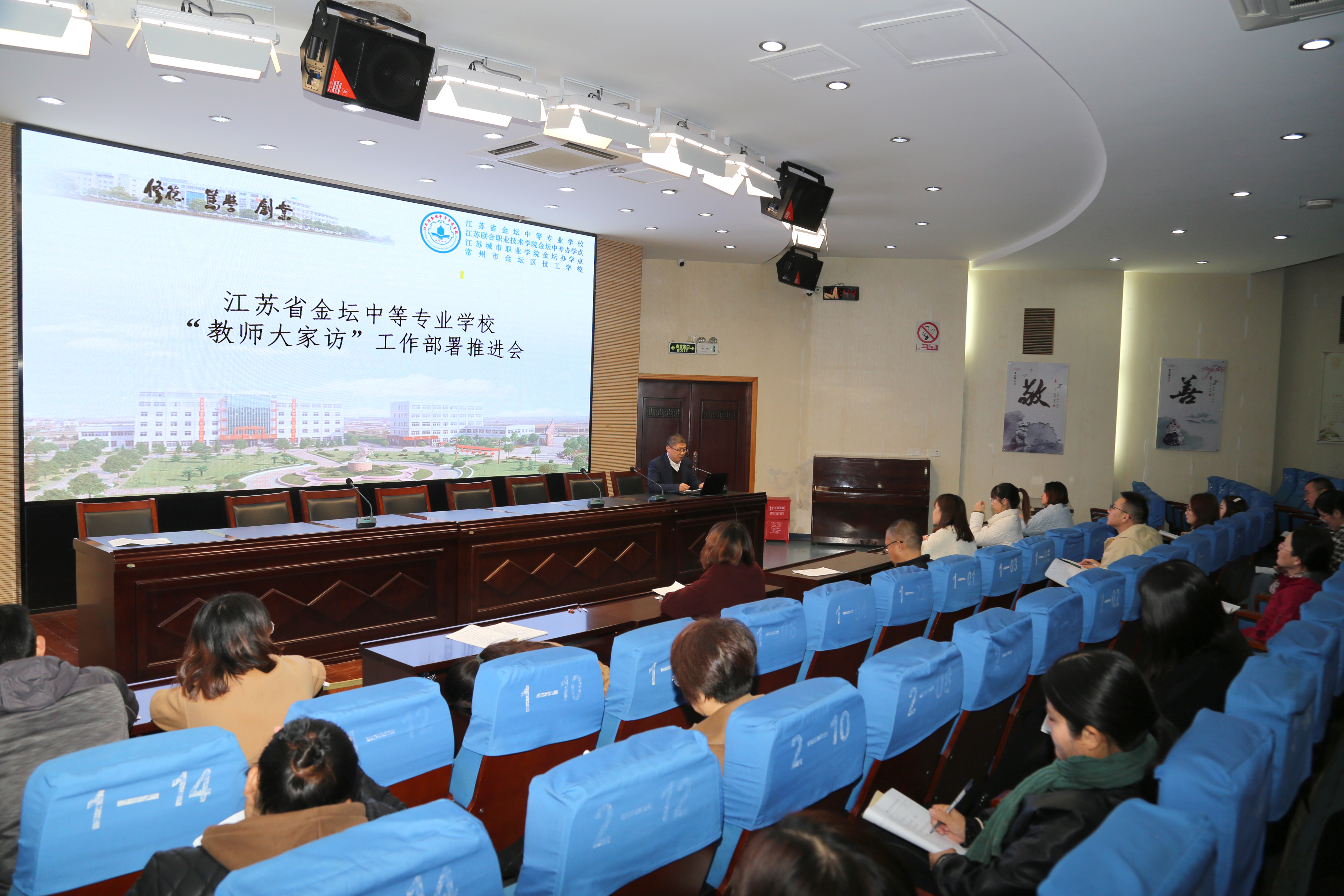 暖心家访 共话成长 ——我校党员干部带头深入开展“大家访”活动