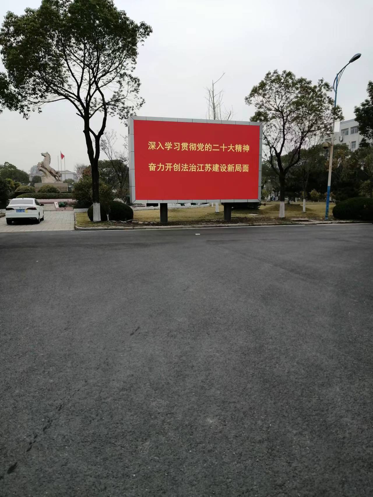 知法懂法守法  慎思明辨笃行——天行网页版登录入口“宪法宣传周”暨“法治宣传月”活动之一：法制宣传、宪法晨读等活动