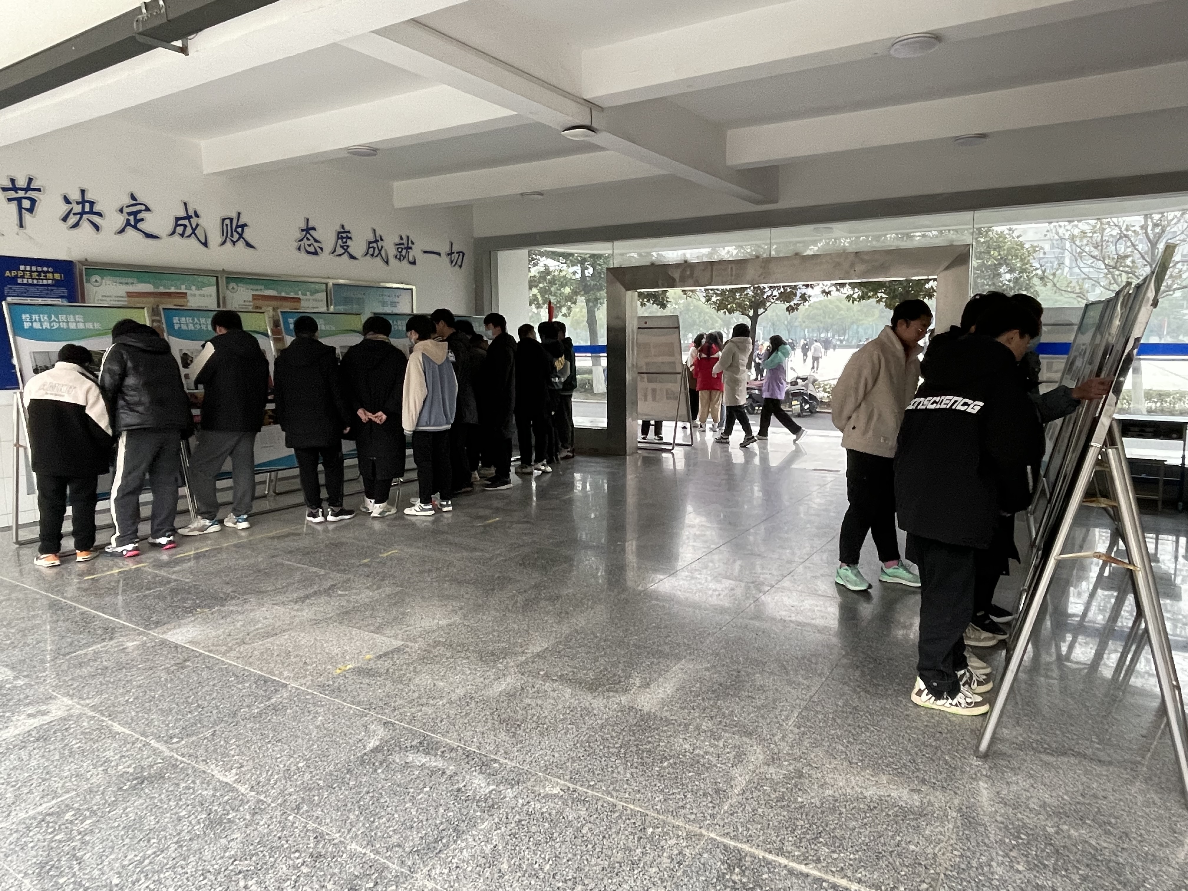 普及《民法典》知识  护航青少年成长 ——天行网页版登录入口“宪法宣传周”暨“法治宣传月”活动之四：《民法典》护航青少年学生健康成长图片巡回展