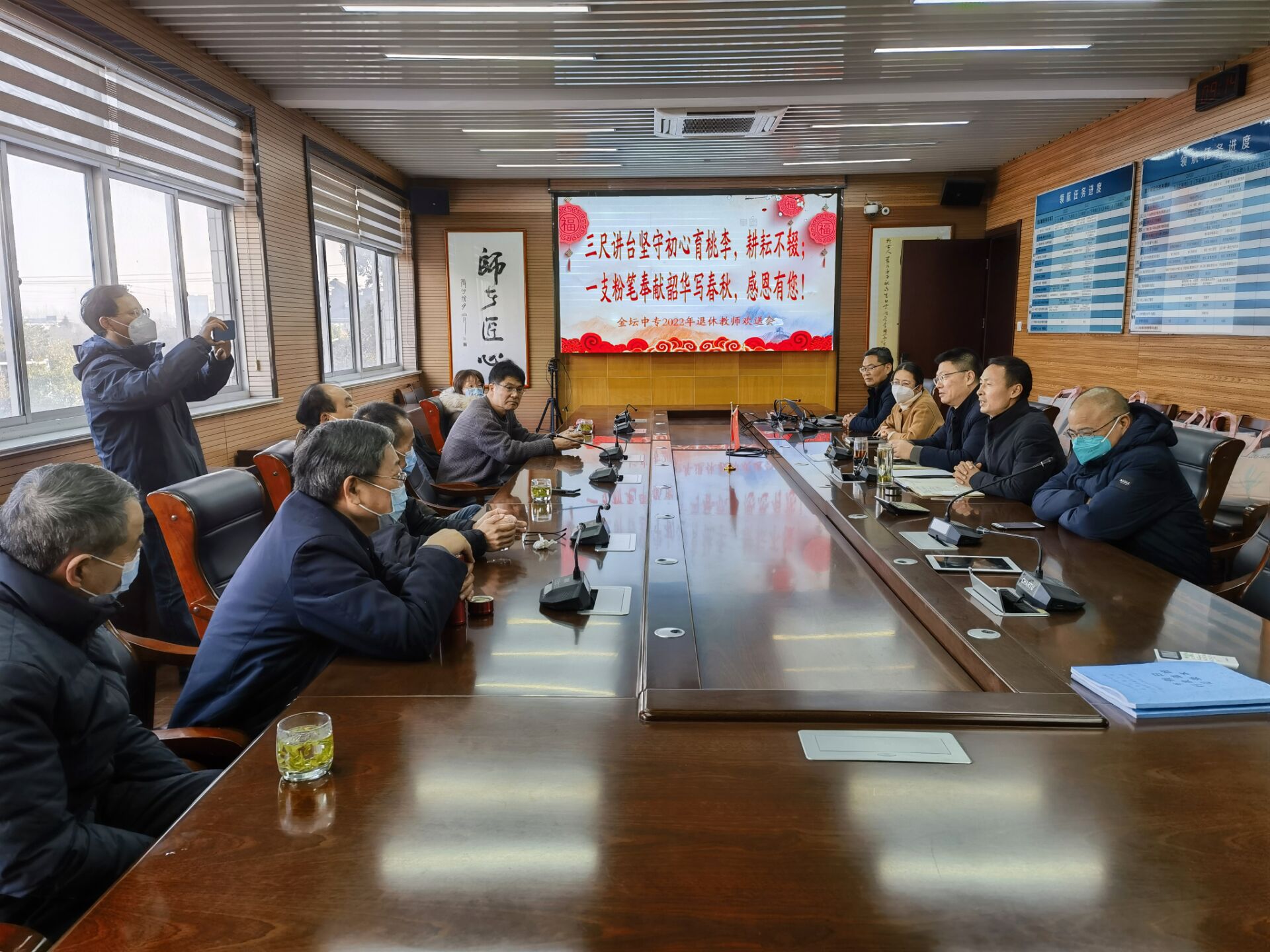 真情永留三尺讲台，温情欢送退休教师 ——金坛中专举行2022年退休教师欢送会