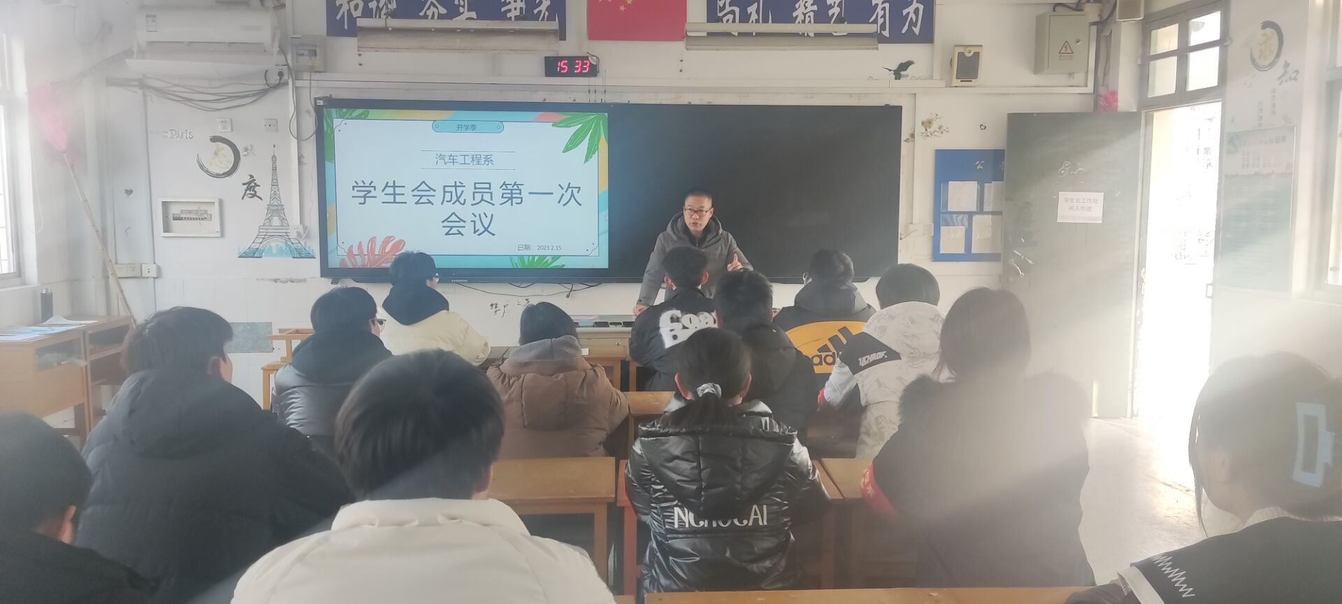 沉得住气  弯得下腰  抬得起头——2023春学期汽车工程系学生会成员会议