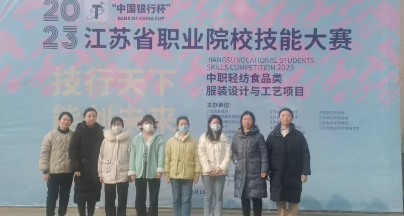 天行网页版登录入口再获服装设计与工艺技能省赛金牌