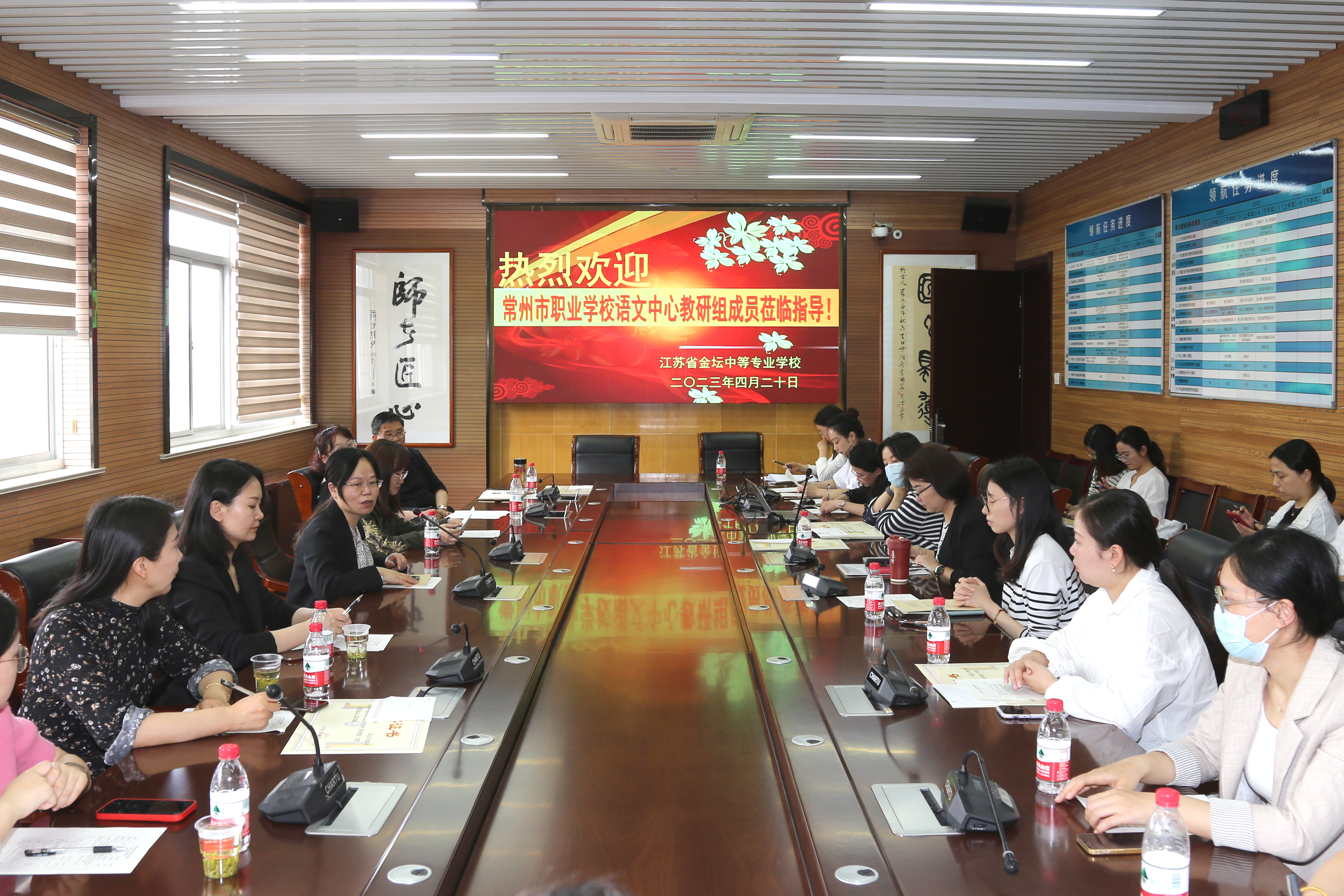 分享教学智慧  共话专业成长——常州市职业教育语文中心组教研活动在我校举行