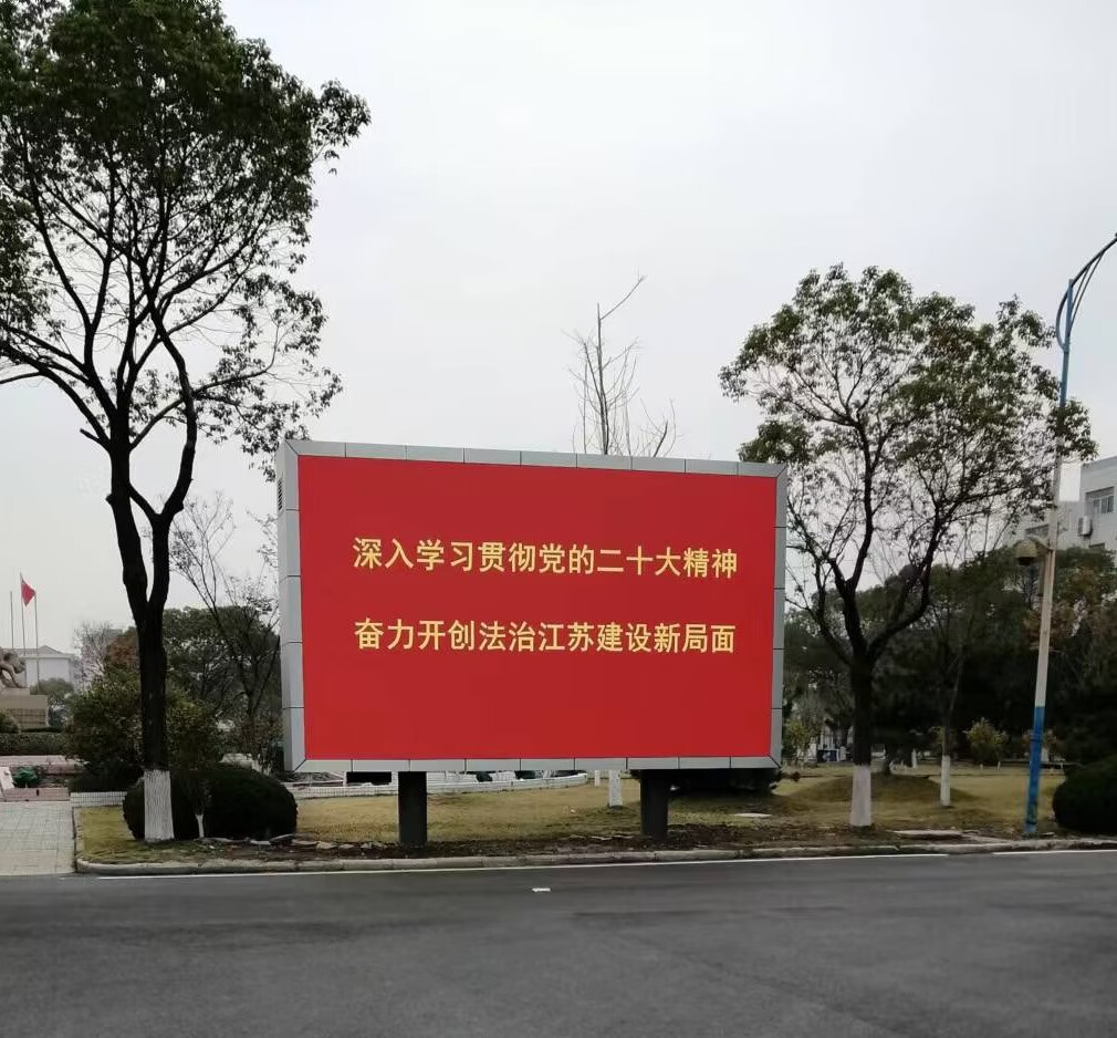 与法同行  护航青春——天行网页版登录入口青少年法治宣传教育周活动