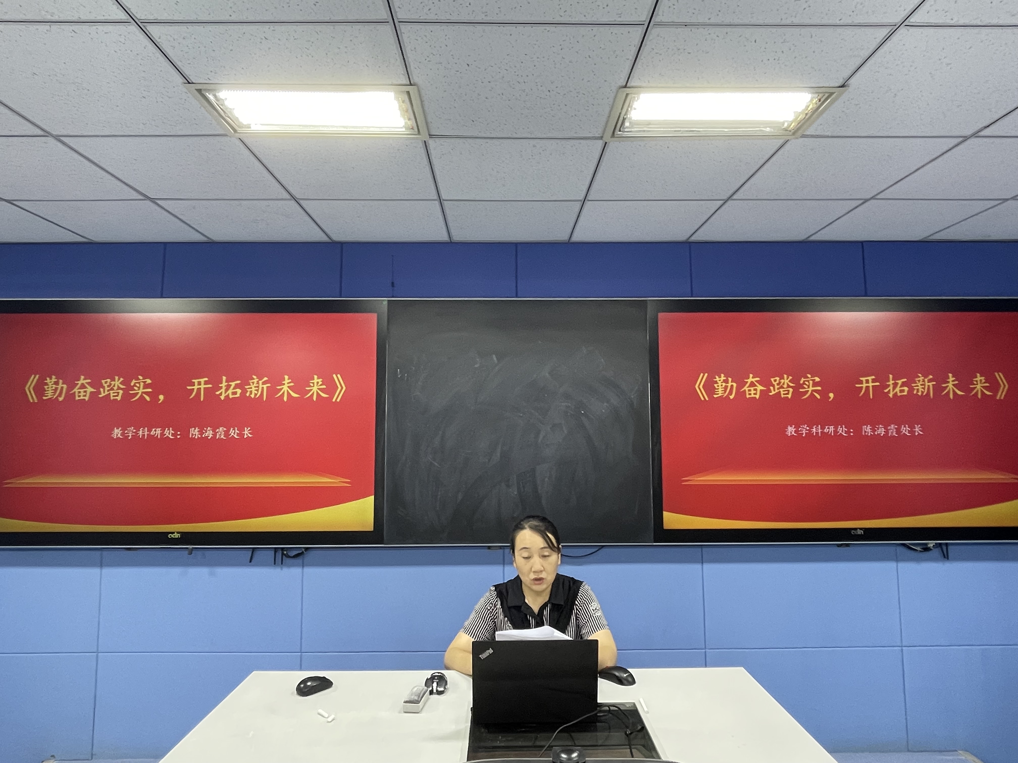 乐享夏收  再盼秋耕——金坛中专举行2023年春学期学生休业式