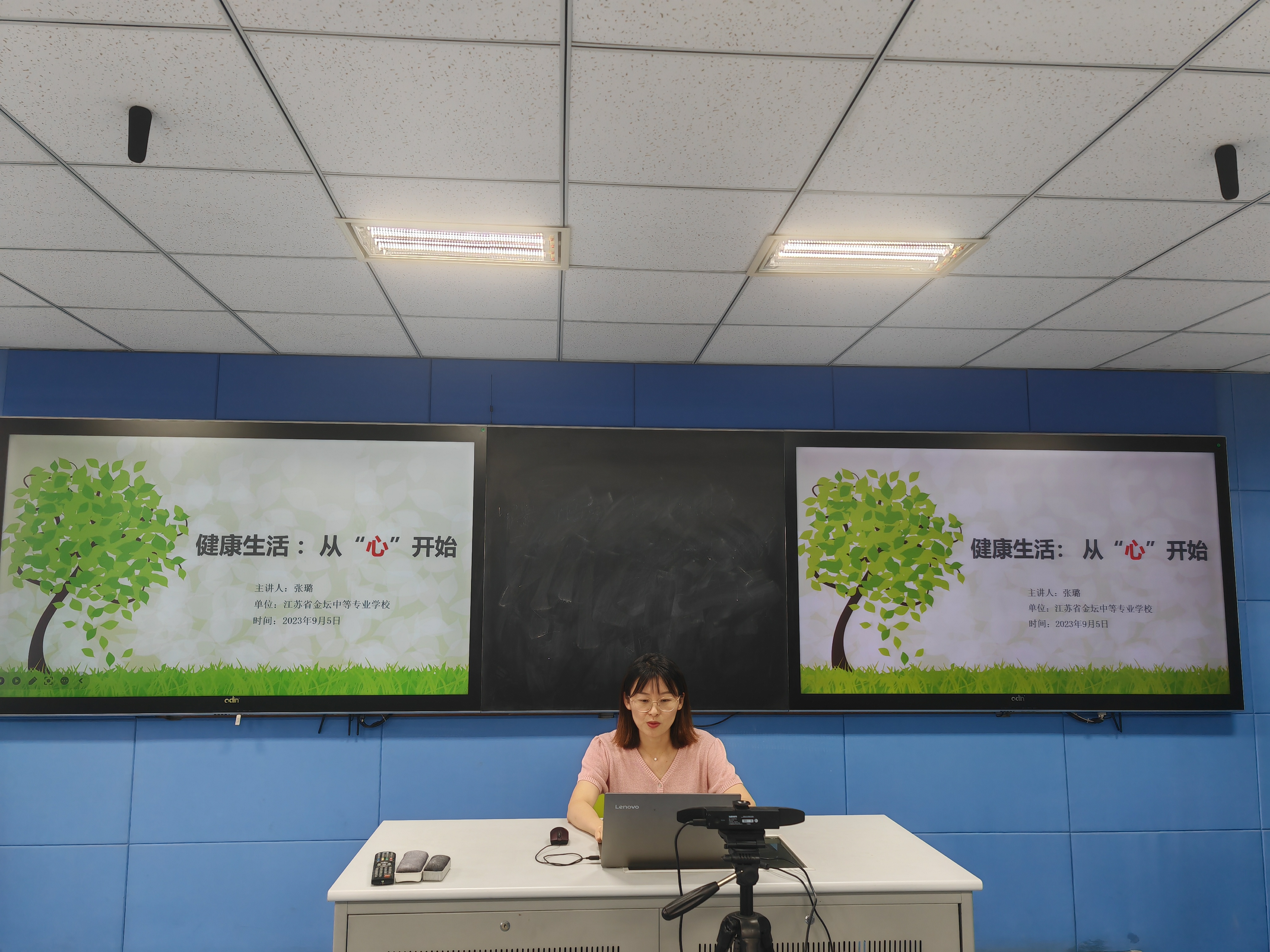 新学期，“心”起航