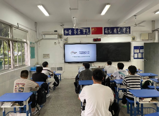 我校开展2023年网络安全宣传“校园日”活动