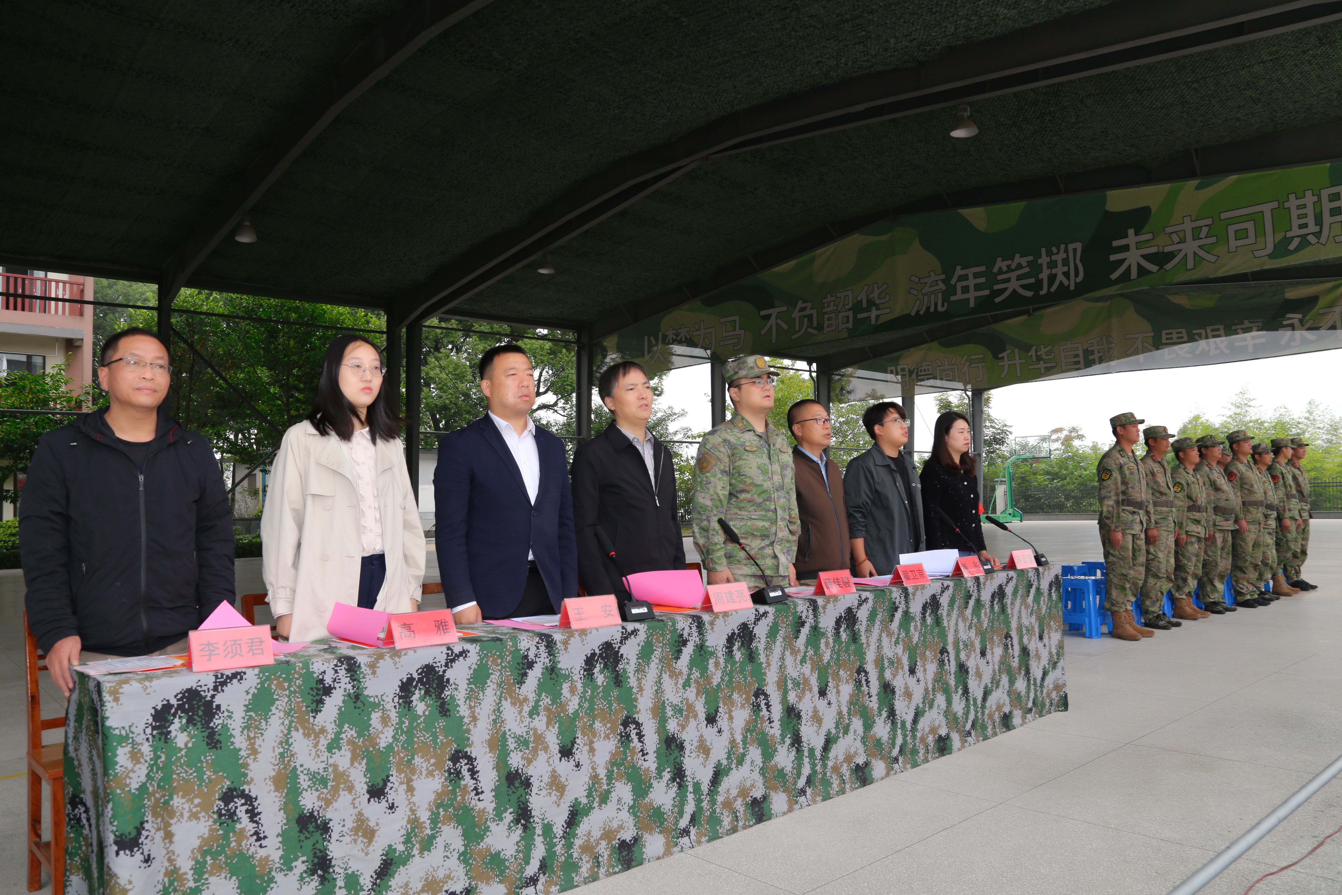 一身戎装展风采 英姿飒爽致青春——我校2023级新生军训结营仪式圆满落幕