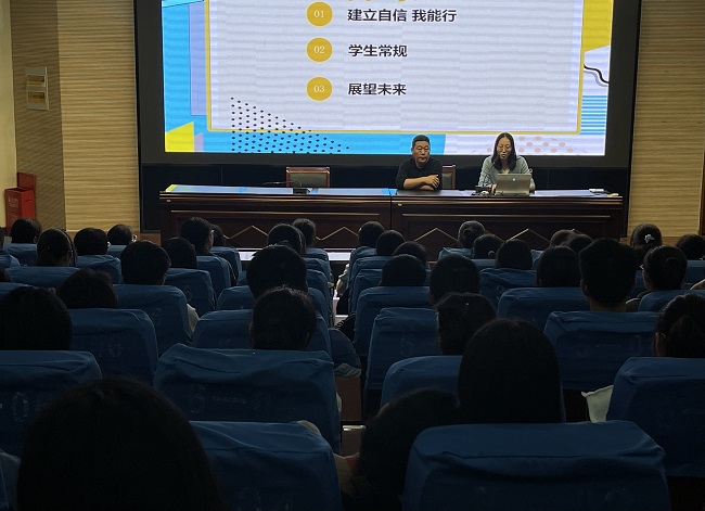 “礼于心，行于人：厚德精技、崇学尚行” ——经贸管理系顺利开展新生入学教育培训活动