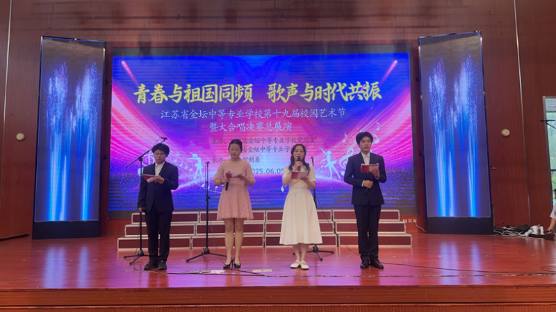 青春与祖国同频  歌声与时代共振 —天行网页版登录入口大合唱比赛圆满落幕