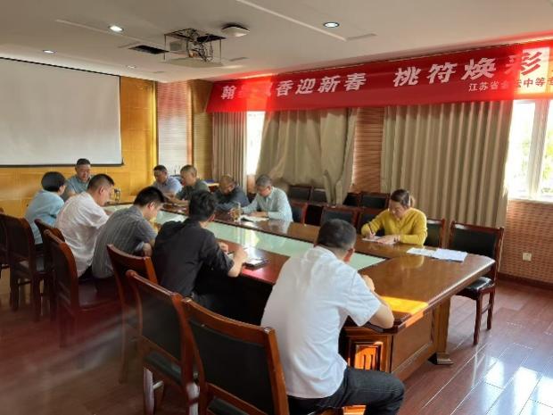 学校召开食堂食品安全3月份调度会议