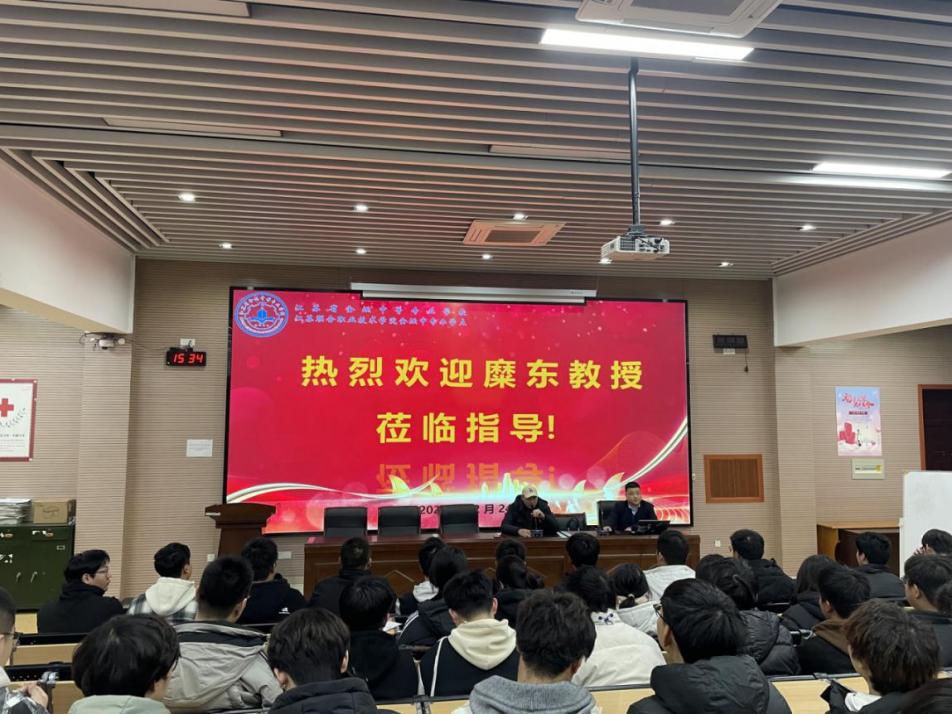 产业教授进校园 共探造价行业新未来——江苏城东建设有限公司糜东教授来校指导